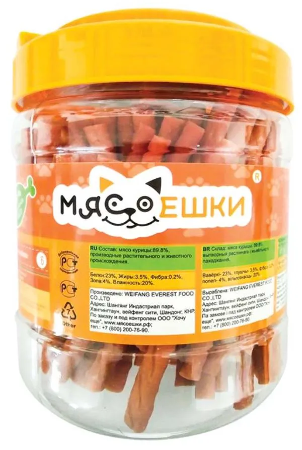 Мясоешки Куриные колбаски