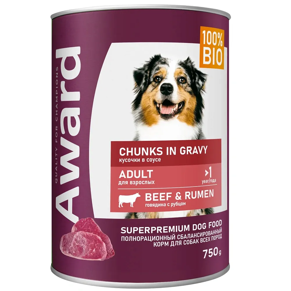 Award Dog (Говядина с рубцом в соусе)