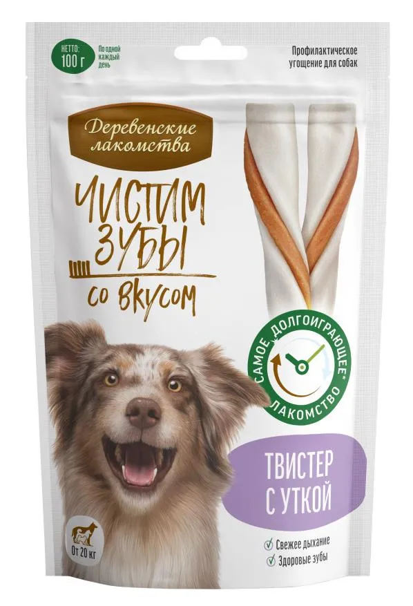 Чистим зубы Твистер для крупных собак с уткой