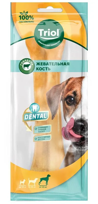 Triol Косточки жевательные DENTAL