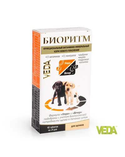 VEDA Биоритм для щенков