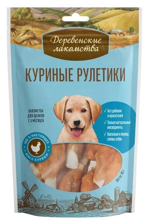 Лакомство для щенков: куриные рулетики