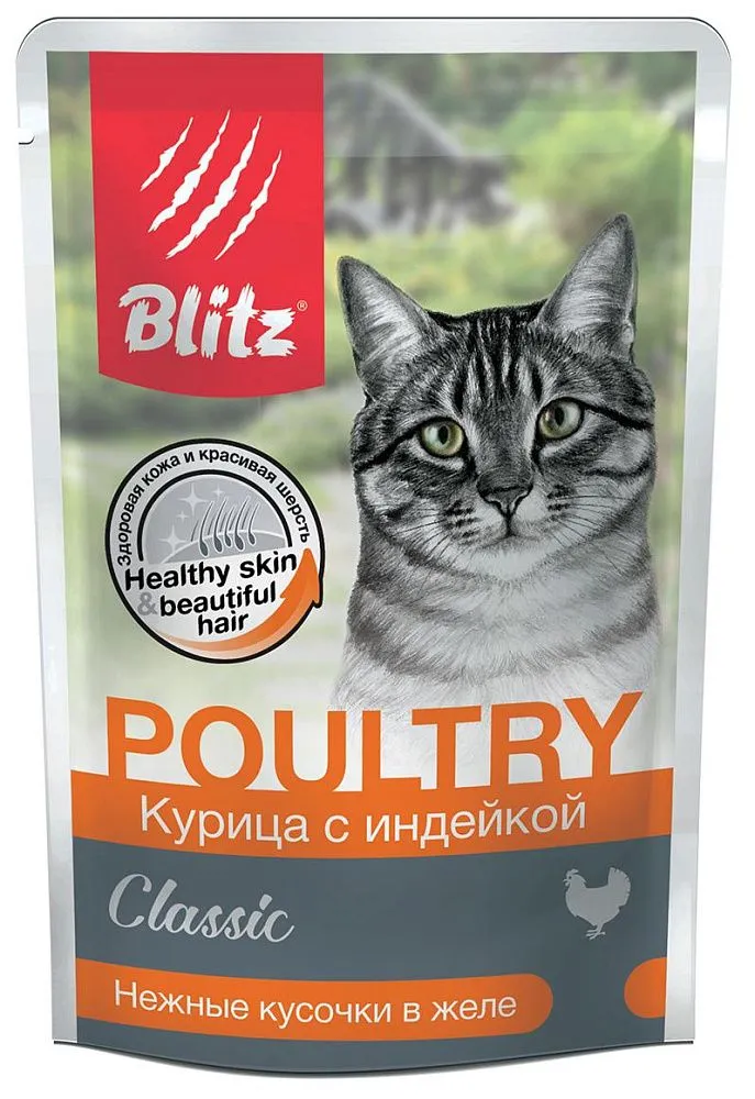 BLITZ Classic Adult Cat (Курица с индейкой)