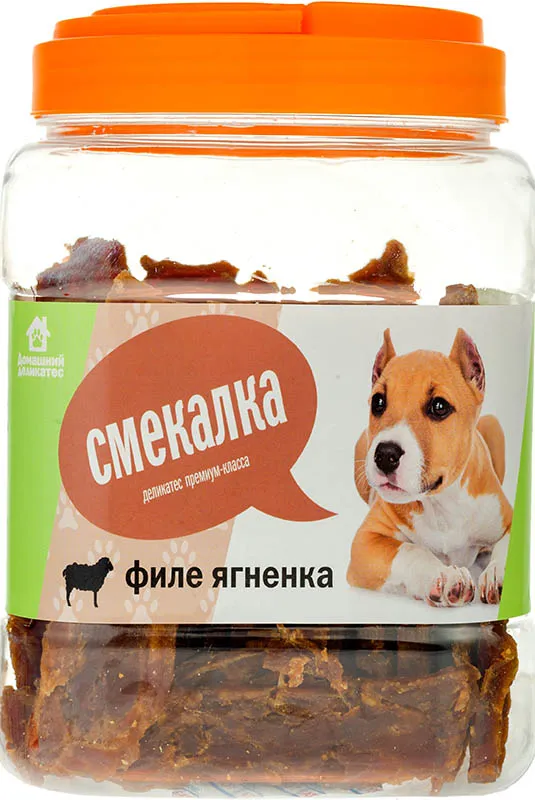 Домашний деликатес "Смекалка" (филе ягненка)