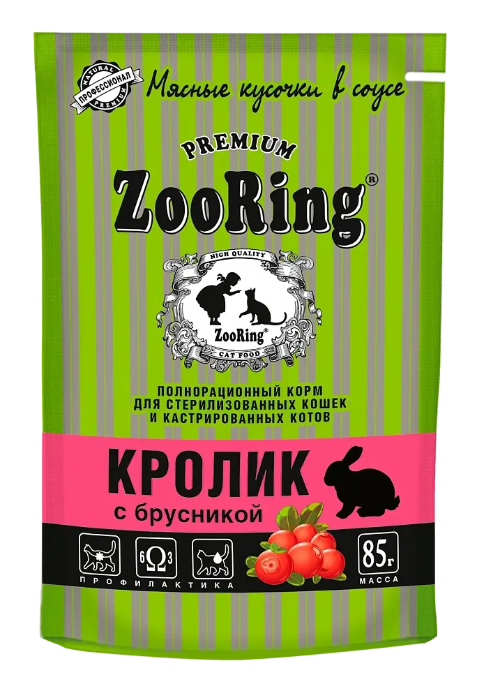 ZooRing Кусочки в соусе Кролик с брусникой для стерилизованных кошек
