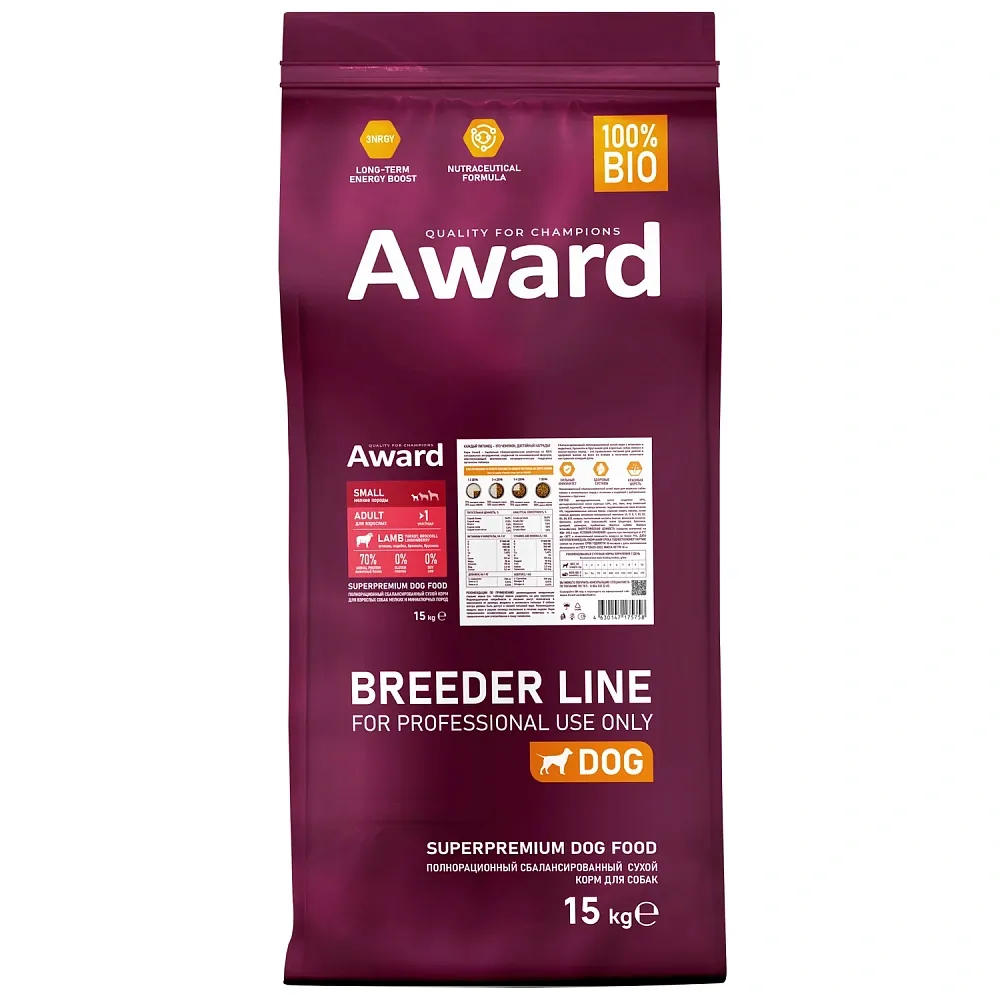 Award Adult Small Dog (Ягненок, индейка)