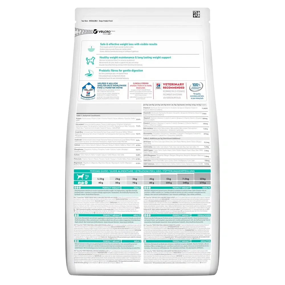 Корм Hill's Science Plan Perfect Weight для мелких собак (курица)