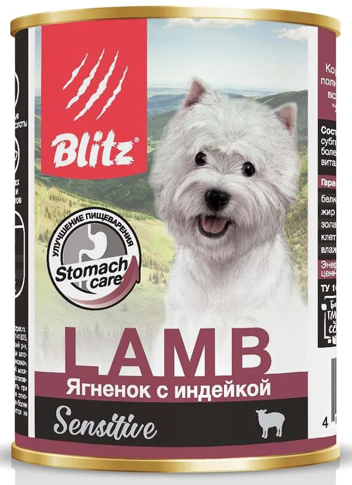 BLITZ Sensitive Dog (Ягненок с индейкой)