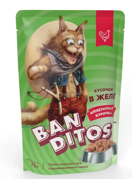 Banditos Кусочки в желе для кошек (Аппетитная курочка)