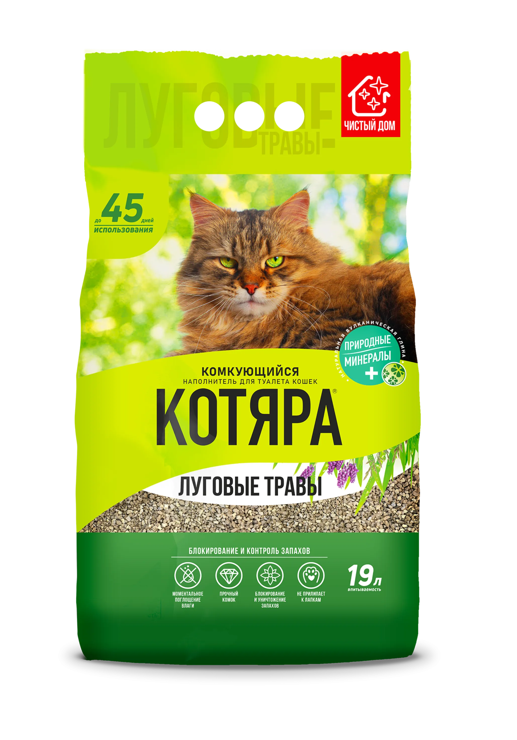 Наполнитель Pi-Pi Bent Котяра (Луговые травы), 4,2 кг