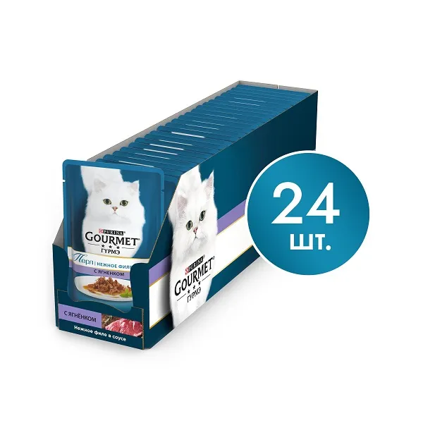 Консервы Gourmet Перл Нежное филе в соусе с ягненком