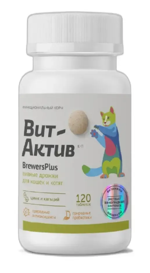 Вит-Актив BrewersPlus Пивные дрожжи для кошек и котят