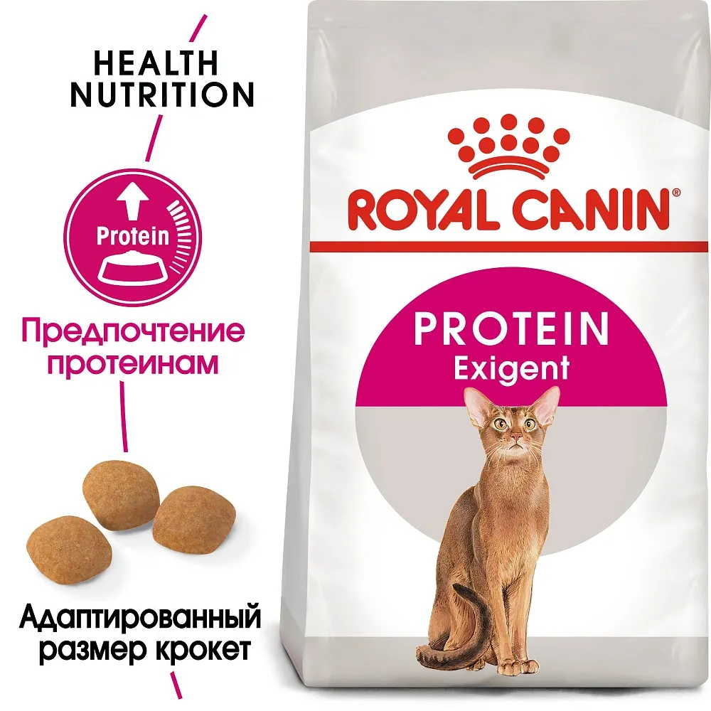 Корм Royal Canin Protein Exigent для кошек