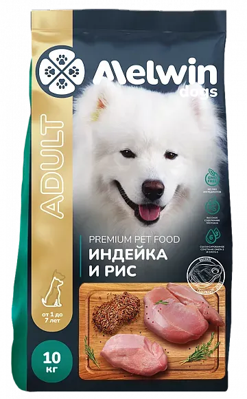 Melwin Adult Dog (Индейка, рис)