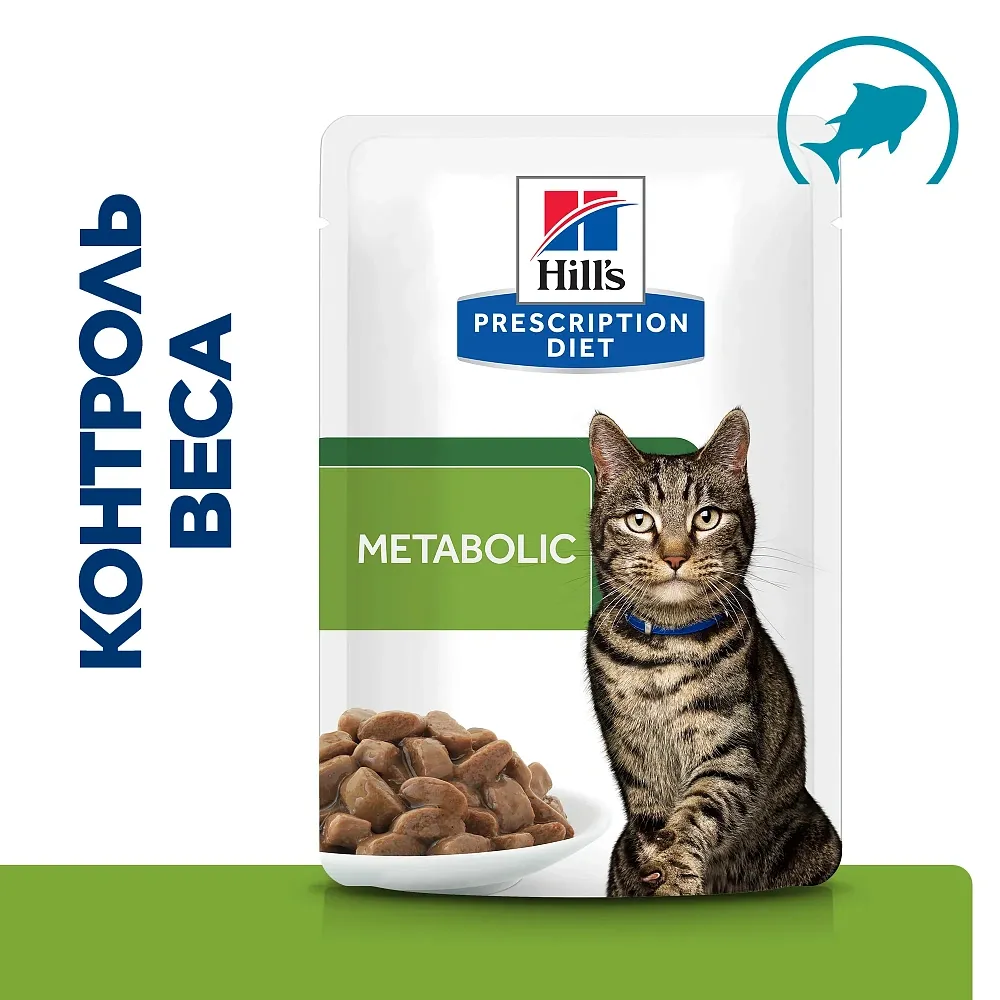 Hill's Prescription Diet Metabolic Влажный корм для кошек (Океаническая рыба)