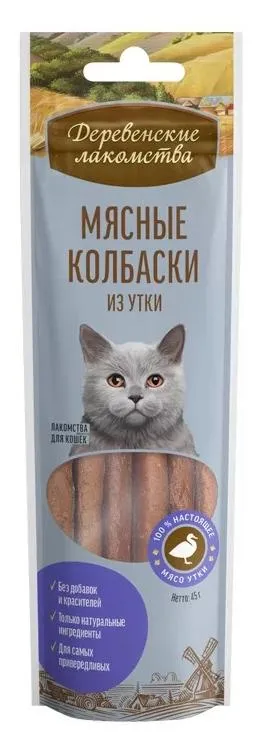 Деревенские лакомства Мясные колбаски из утки