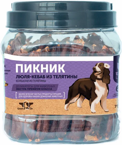 GreenQZin "Пикник"(Люля-кебаб из телятины)