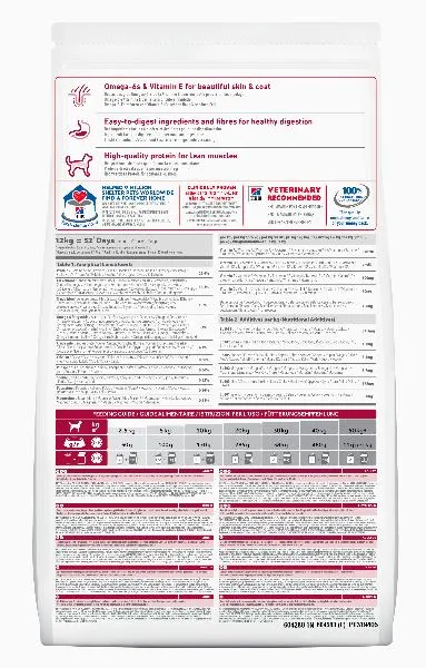 Корм Hill's Science Plan для собак средних пород для поддержания иммунитета (тунец,рис)