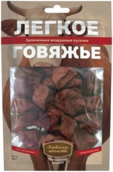 "Классические рецепты" Легкое говяжье