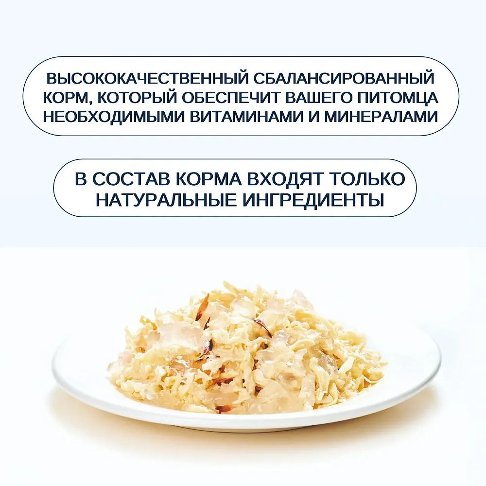 Wanpy Cat Консервы Курица с тунцом