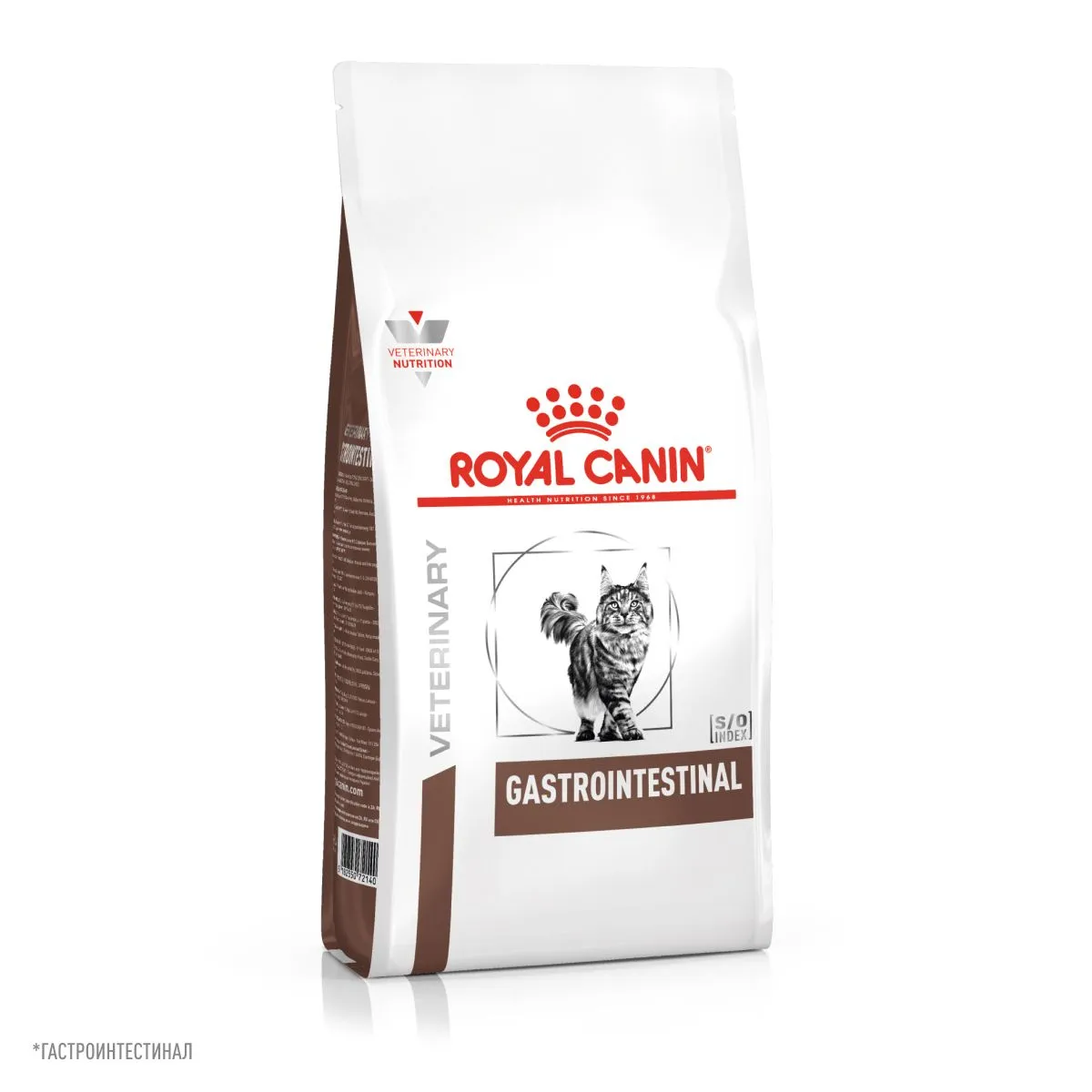 Royal Canin Gastrointestinal Сat
