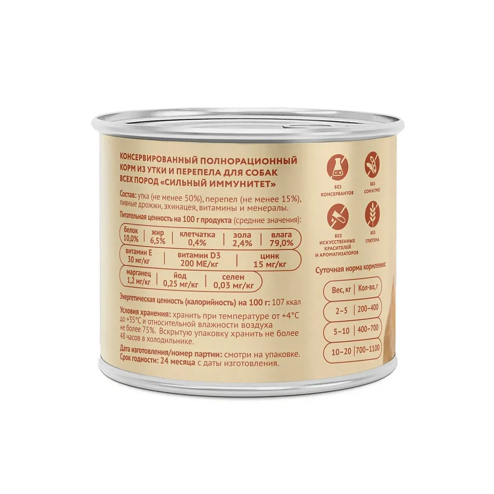 Мнямс консервы для собак Паштет из утки и перепела "Сильный иммунитет"