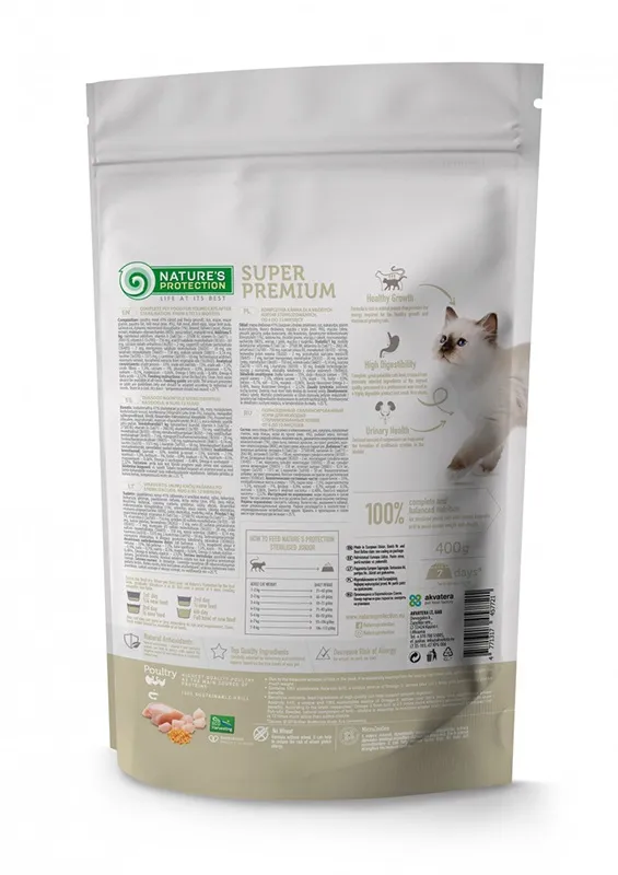 Nature's Protection Sterilised Junior (Птица, криль)