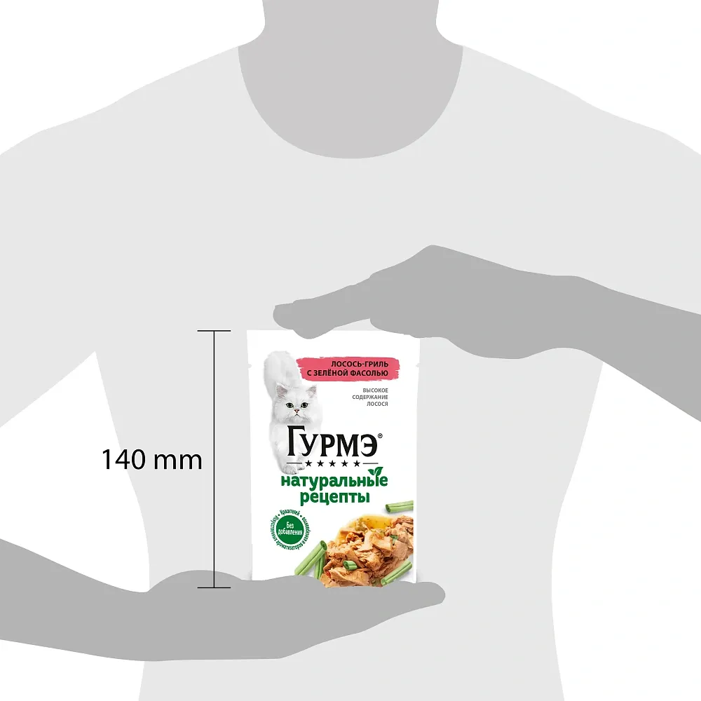 Консервы Gourmet Натуральные рецепты Лосось-гриль с зеленой фасолью