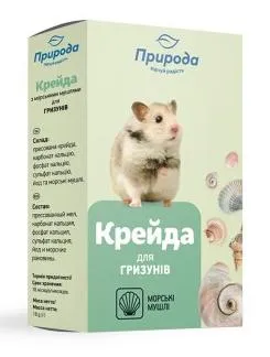 Природа Крейда Мелок с морскими ракушками для грызунов