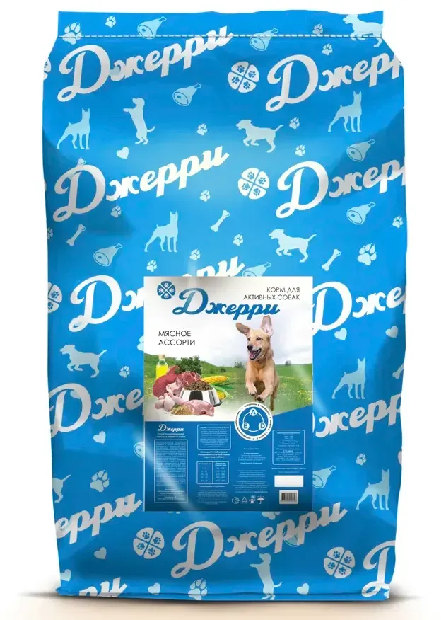 Джерри для активных собак (Мясное ассорти)
