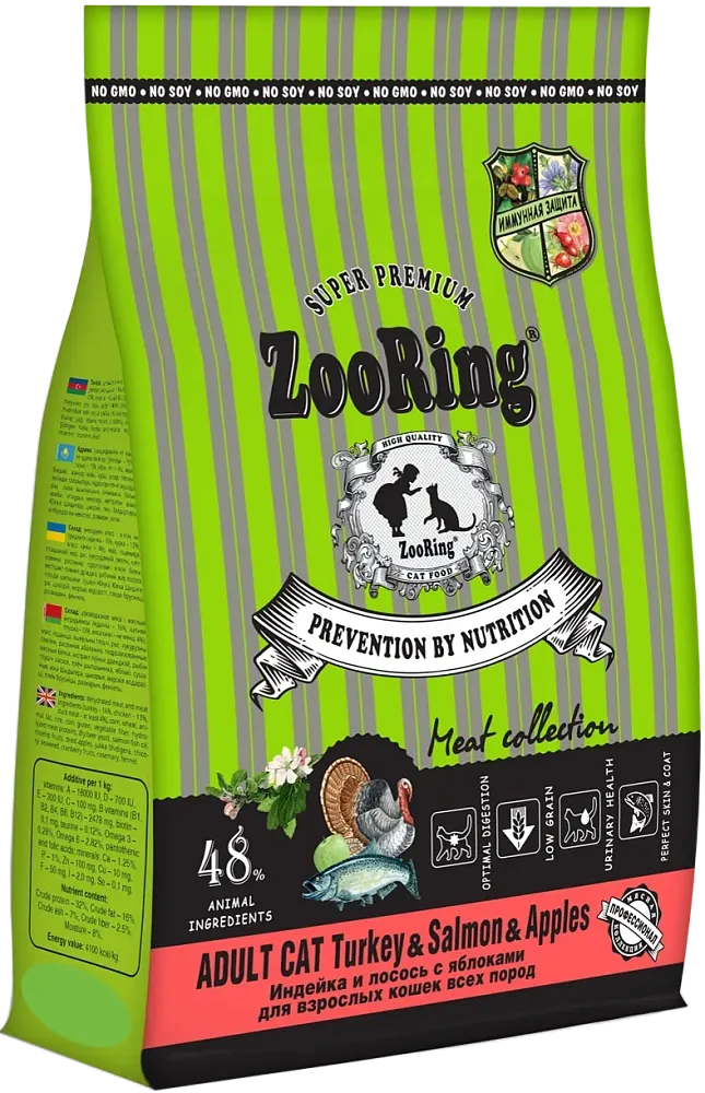 ZooRing Adult Cat (Индейка, лосось, яблоко)