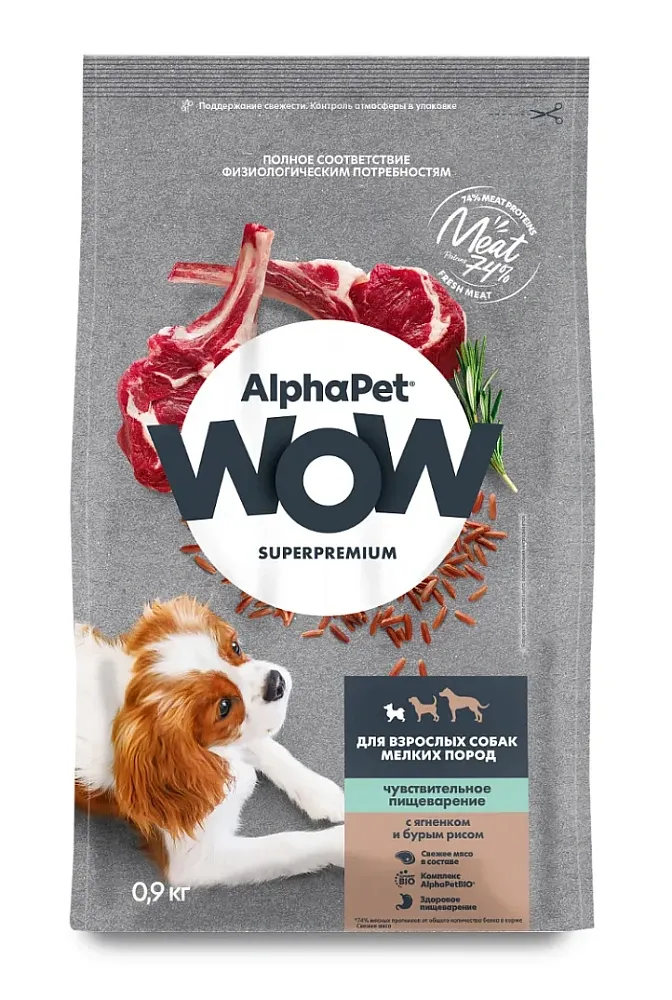 AlphaPet WOW Superpremium Dog Sensitive Mini Adult (Ягненок с бурым рисом)