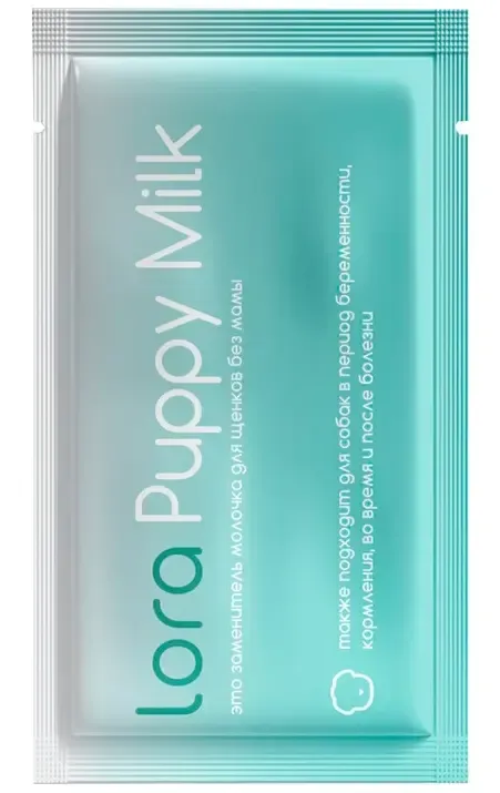 Lora Puppy Milk