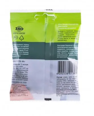 ТИТБИТ Хрустящие подушечки для кошек с паштетом из индейки