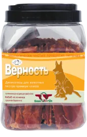 GreenQZin "Верность"(кебаб из ягненка)