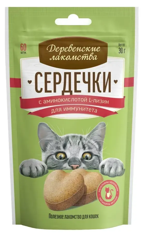Деревенские лакомства Сердечки с аминокислотой L-лизин для иммунитета