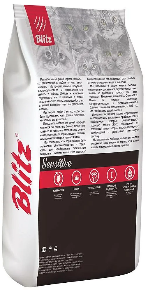 BLITZ Sensitive Adult Cat (Ягненок)