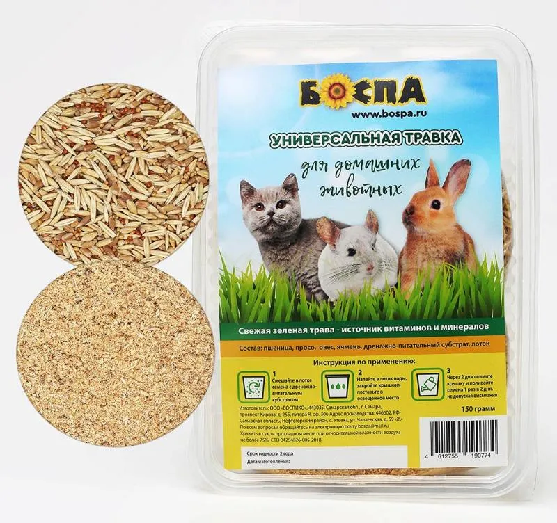 БОСПА ЭКО Универсальная травка для домашних животных