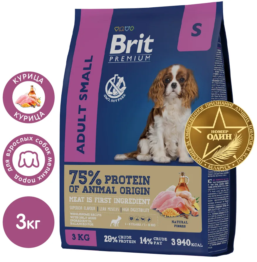 Корм Brit Premium Dog Adult Small (Курица) для собак