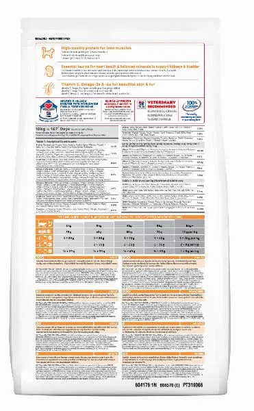 Корм Hill's Science Plan для кошек для поддержания жизненной энергии и иммунитета (тунец)