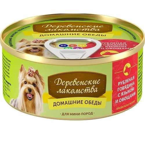 "Дер. лакомства" для мини пород рубленая говядина с языком и овощами