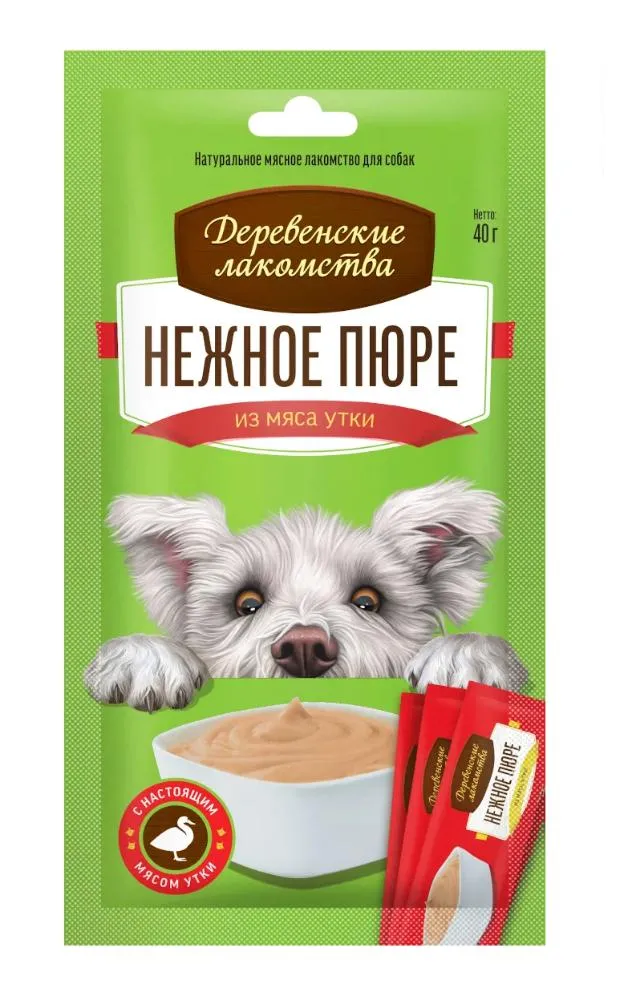 Деревенские лакомства для собак Нежное пюре из мяса утки
