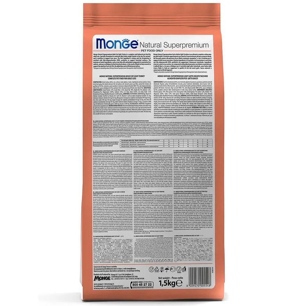 Корм Monge Cat Monoprotein Adult (Лосось) для кошек