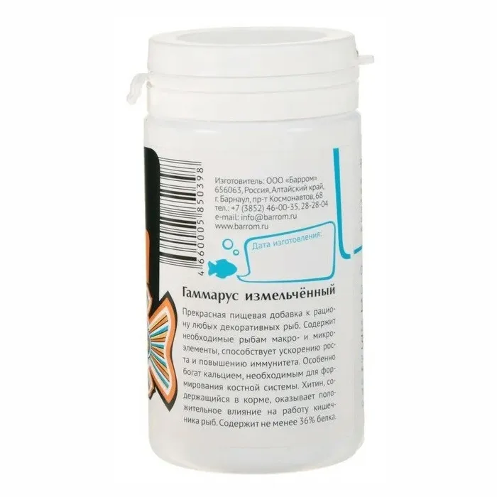 Barrom Гаммарус измельченный