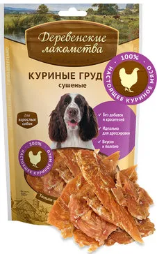 Лакомство: куриные грудки сушеные
