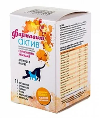 Фармавит Актив для кошек и котят