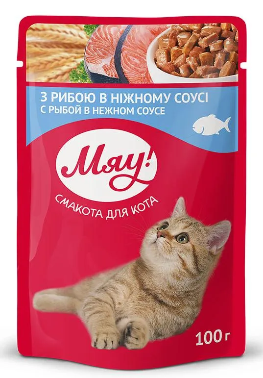 Мяу! для взрослых кошек (Рыба в нежном соусе) 100 г