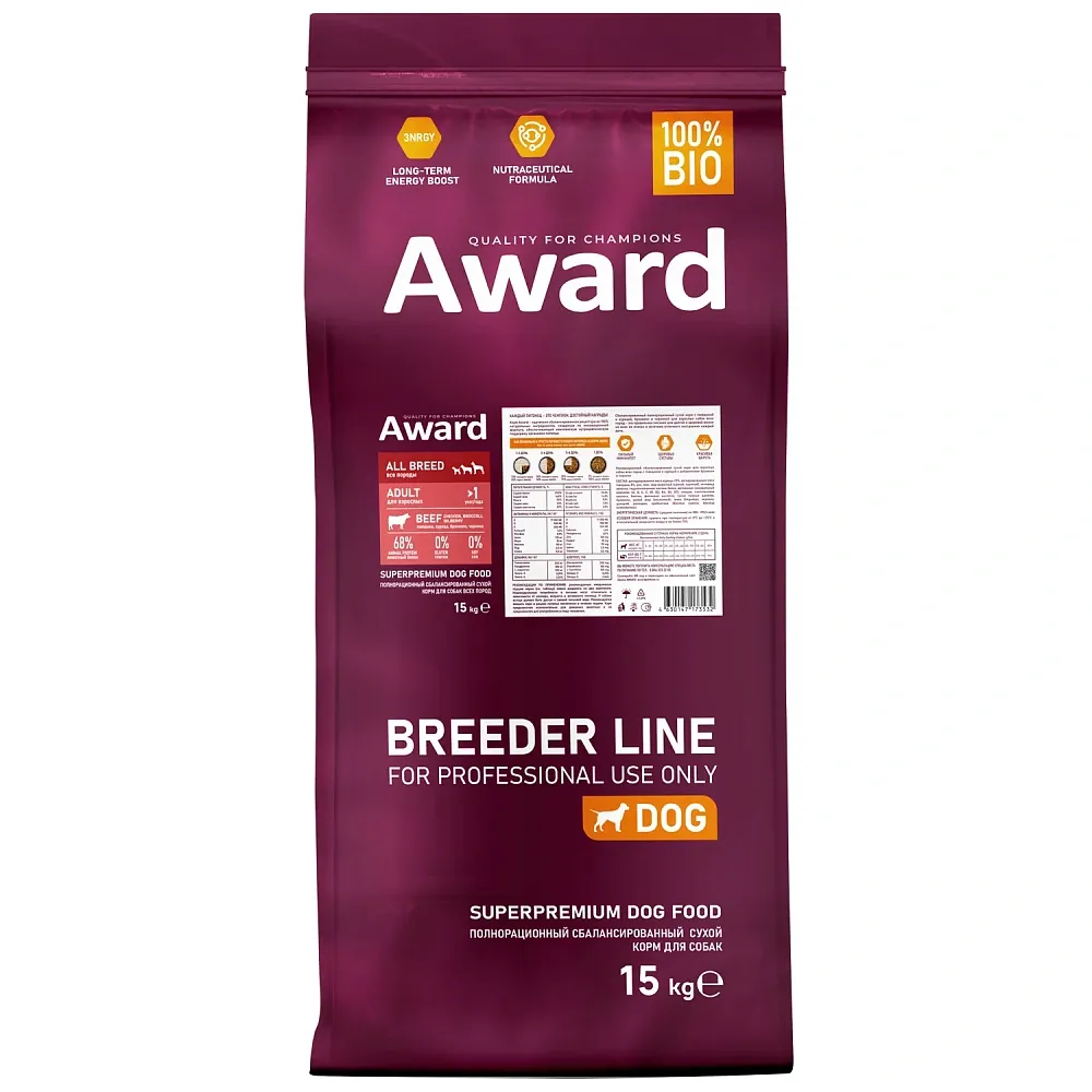 Award Dog Hypo (Белая рыба)