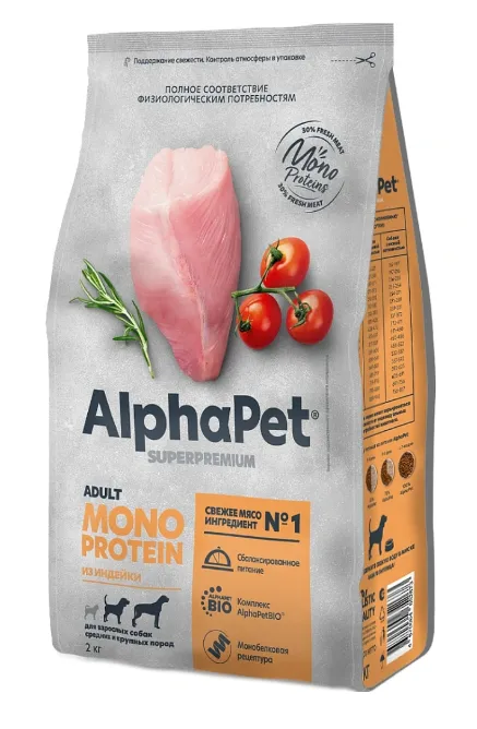 AlphaPet Monoprotein Dog Medium&Maxi Adult (Индейка)