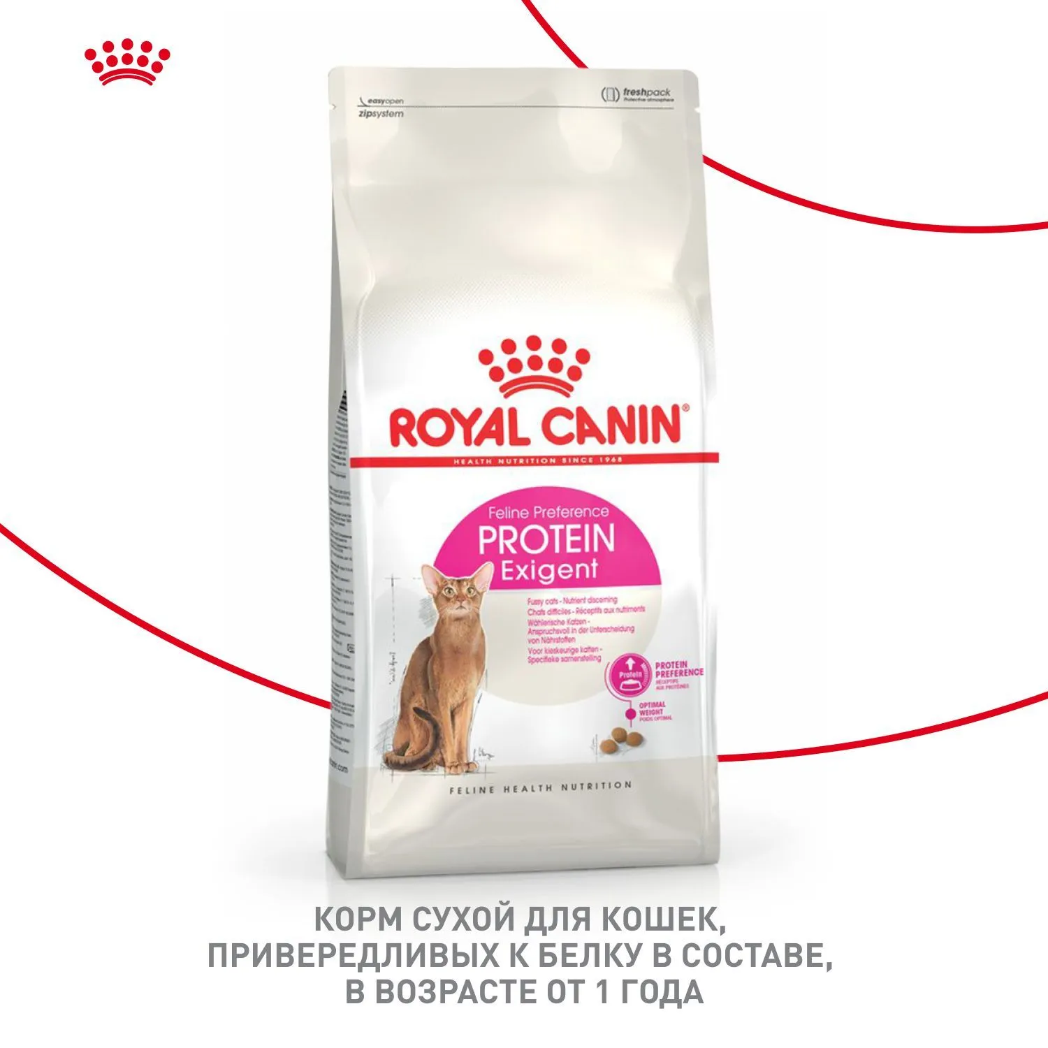 Корм Royal Canin Protein Exigent для кошек